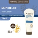 Aveeno Skin Relief Moisturizing Lotion
