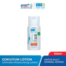 HADA LABO Gokujyun Ultimate Moisturizing Lotion
