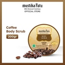Mustika Ratu Kopi Body Scrub