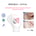 BIOAQUA Delicate Silky Body Cream