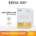ERHA Brightening Facial Mask