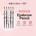 Implora Pensil Alis / Eyebrow Pencil
