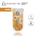 Madame Gie Peel Off Mask - Honeydew & Chammomile