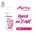Marina UV White Nourish and Bright 490 ml