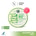 NATURE REPUBLIC Aloe Vera 92% Soothing Gel - 300ml
