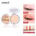 SANIYE Base Eyeshadow Primer Makeup