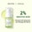 SKINTIFIC 2% Salicylic Acid Anti Acne Serum