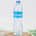 Air Mineral Oasis 600 ml