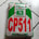 Pur Ayam CP 511