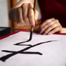 Belajar Hiragana atau Katakana Dulu