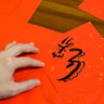 Cara Belajar Hiragana dengan Mudah